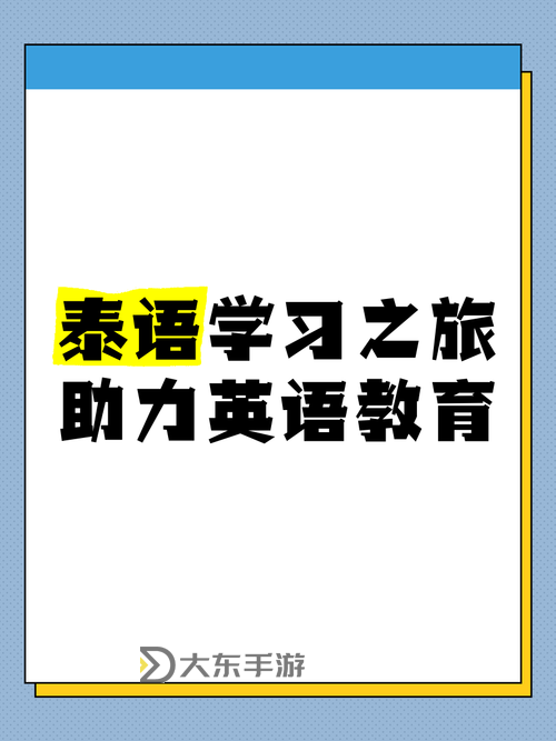 中國SpeakingAtHome老師助力英語學(xué)習(xí)新體驗(yàn)圖1