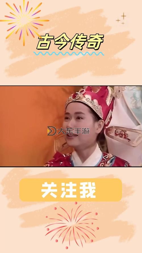 又見白娘子劇情介紹:經(jīng)典再現(xiàn),沉浸仙凡愛情故事圖1