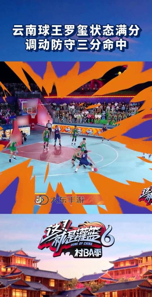 98直播吧籃球錄像回放：精彩瞬間全紀(jì)錄圖1