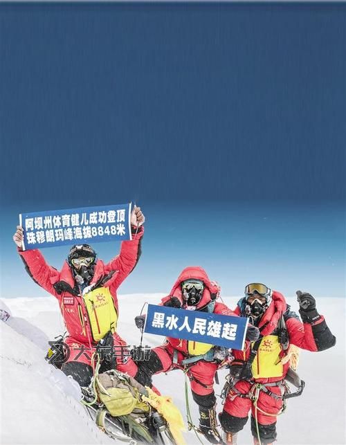 探索8848人人爽:登頂世界之巔的極限體驗(yàn)圖1