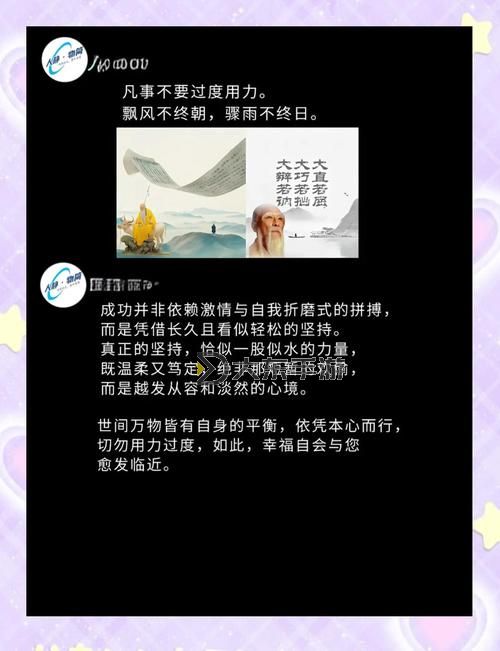 做到女朋友發(fā)抖會(huì)有成就感:如何贏得她的心與激情圖1