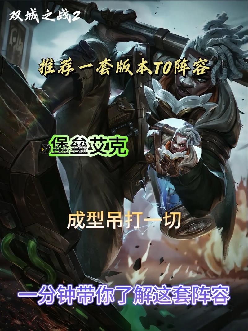 艾克秒人連招技巧全解析：秒殺對手的最佳套路圖1