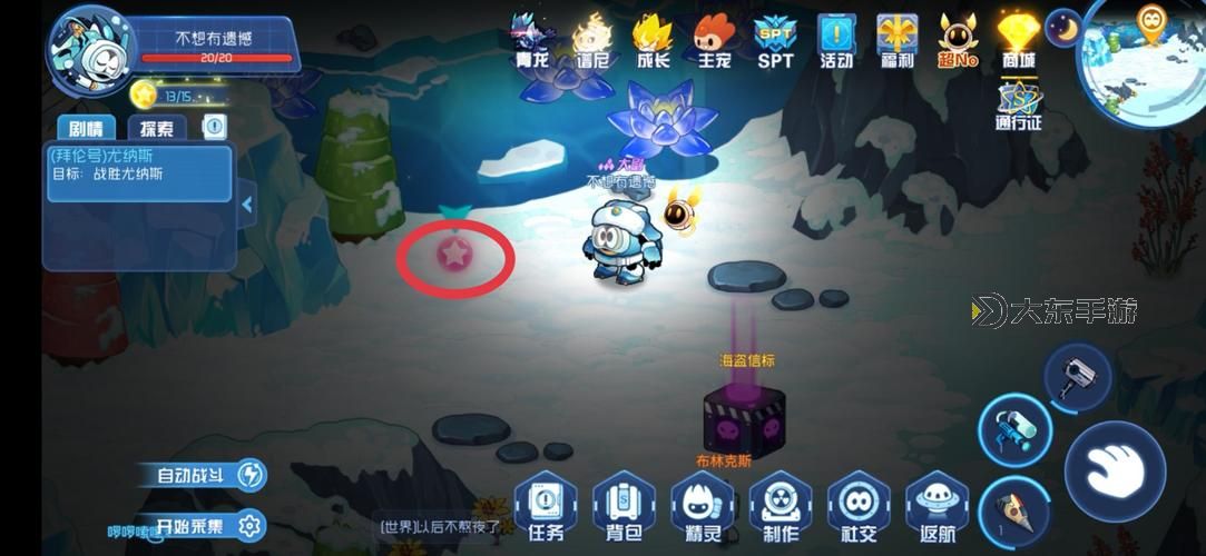 賽爾號星球大戰(zhàn):精靈融合在哪?詳細攻略揭秘圖2