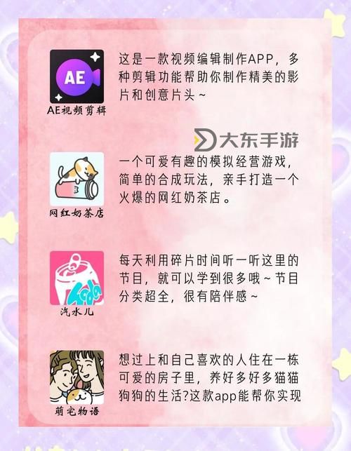 租人app可租女睡覺軟件:安全便捷的陪伴選擇解析圖1