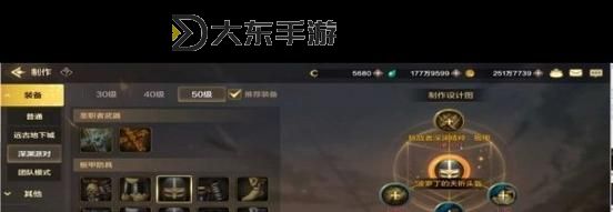 DNF怎么去深淵派對:詳細攻略與操作指南圖2