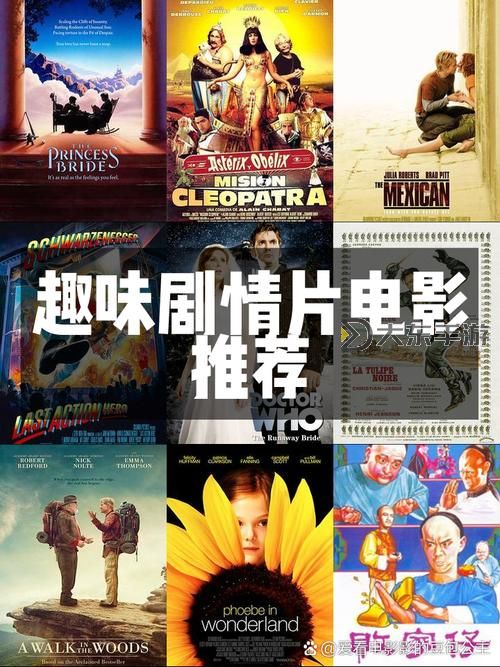 中國人免費的片：探索免費優(yōu)質電影資源的最新途徑圖1
