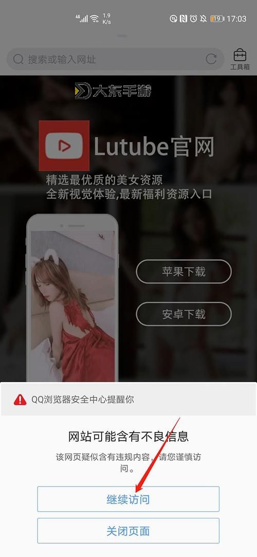 獲取最新lutibe活動兌換碼,輕松兌換豐富獎勵圖1
