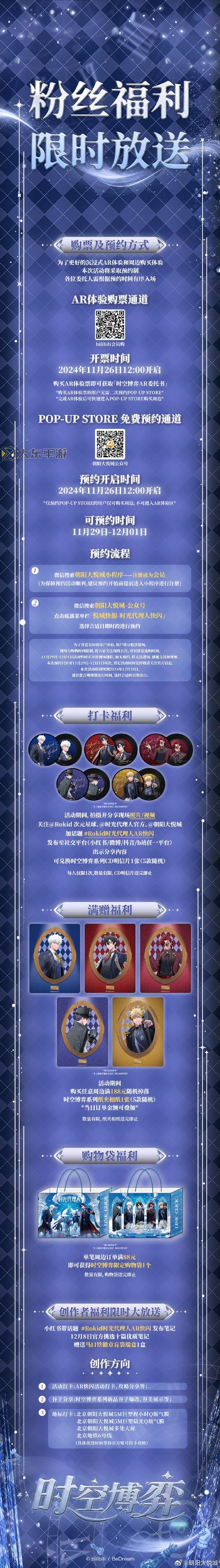 地牢獵手5是哪個公司代理的？詳細揭秘代理商信息圖1