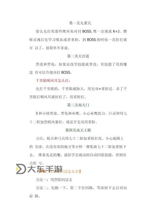 造夢西游3毒丹怎么這么難爆：攻略與技巧解析圖1