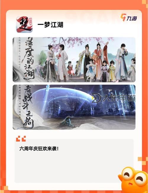 探索十大自由度超高的武俠單機(jī):自由馳騁江湖的絕佳之選圖1