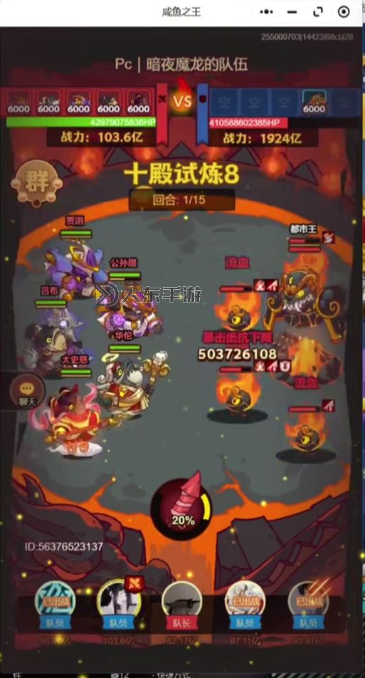 十殿閻羅2:帝王墓全面攻略詳解圖1