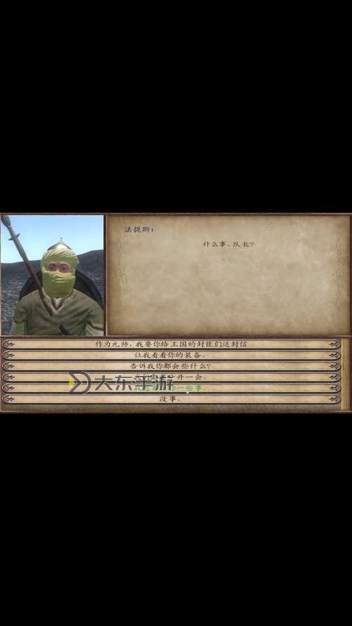 騎馬與砍殺如何效忠國(guó)王:忠誠(chéng)與策略的完美結(jié)合圖1