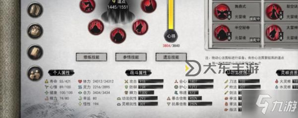 造夢西游2蛛之印記有什么用：玩法詳解與獲取攻略圖2