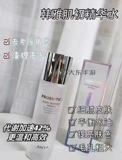 AV亞洲精華:國(guó)產(chǎn)精華液帶來的極致護(hù)理體驗(yàn)圖1