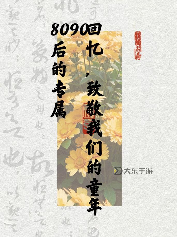 早上躁晚上躁天天躁8090：激情每一天的生活節(jié)奏圖1
