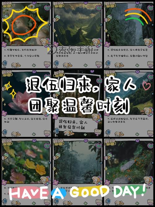溫馨時(shí)刻:おじさんとわたし中文在線的故事分享圖1
