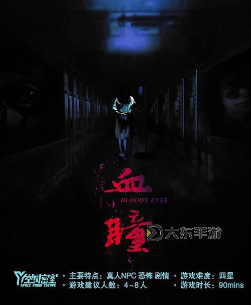 迷失黑暗深淵:魔域血族故事的陰影秘密圖1