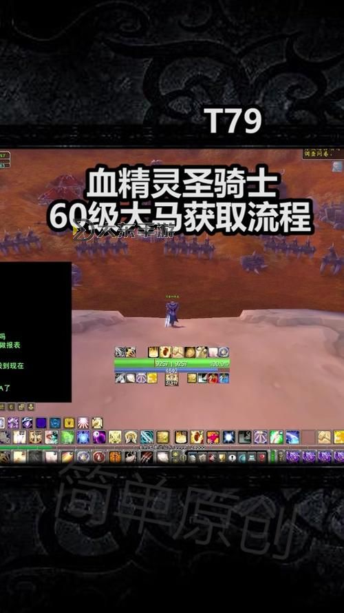 咒法師馬戈斯聲望指南：提升聲望的秘密策略圖2