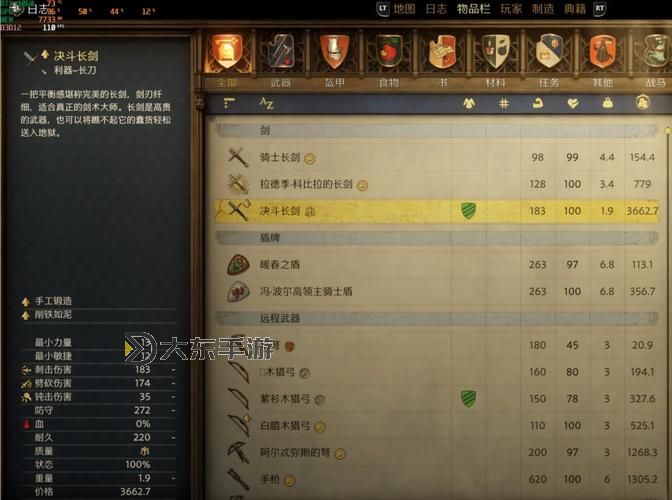 武器鍛造怎么快的方法:提高效率的實用技巧分享圖1