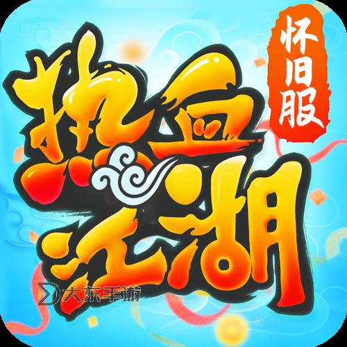 碧色江湖第四部筆趣閣:續(xù)寫江湖傳奇的精彩篇章圖1