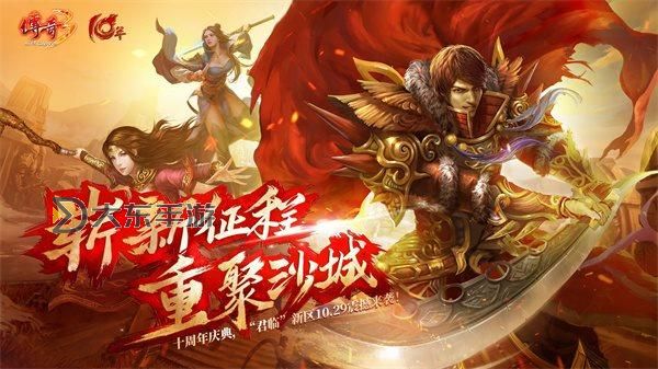 御龍在天逐鹿天下隨風(fēng)：跨越九州的傳奇征程圖1