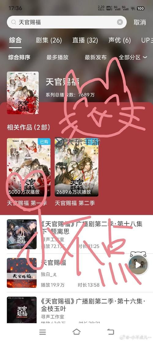 碧色江湖第四部筆趣閣:續(xù)寫江湖傳奇的精彩篇章圖2