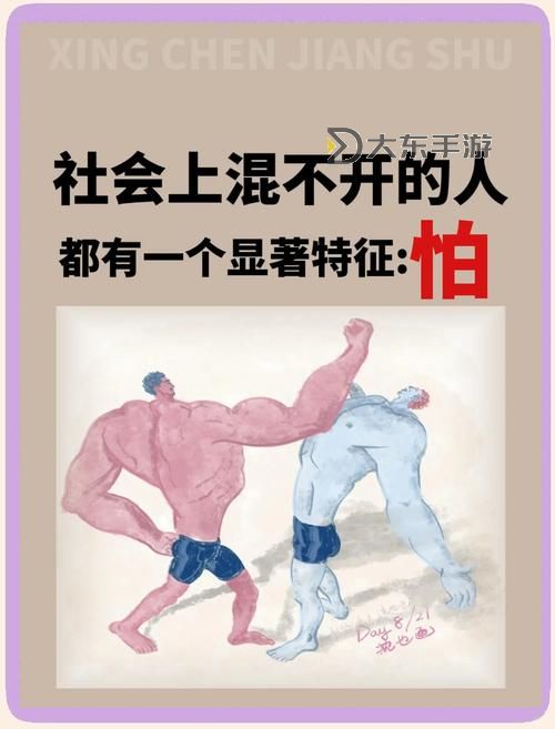 如何在沖突中表達歉意:主人我錯了請把它關(guān)掉圖1