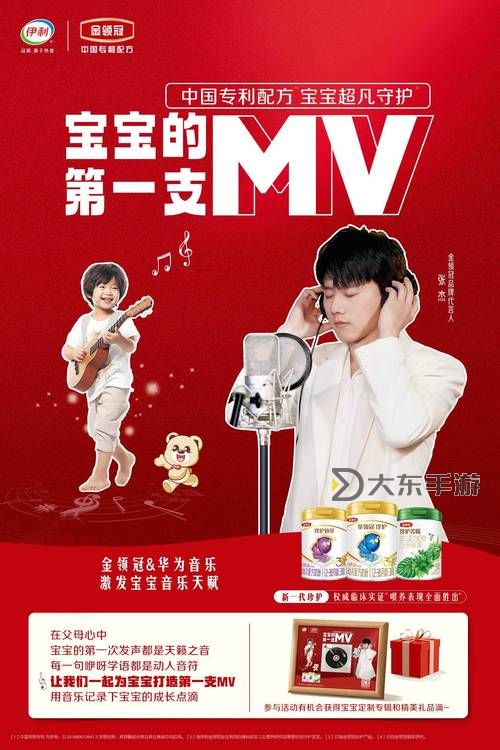 探索視覺與感官的盛宴:盤點最性感的MV排行榜圖2
