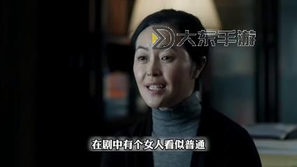 致命婚姻：女人你只是棋子背后的陰謀圖1