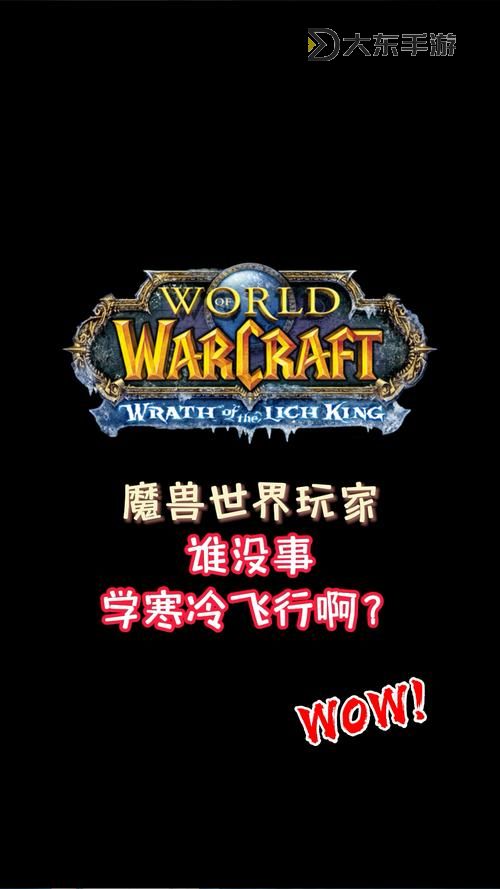 《魔獸世界游戲經(jīng)典臺詞：那些令人難忘的名言與瞬間》圖2