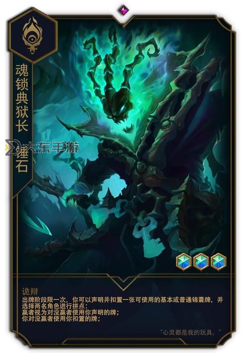 錘石E技能被動(dòng)詳解:作用機(jī)制與戰(zhàn)術(shù)應(yīng)用圖2