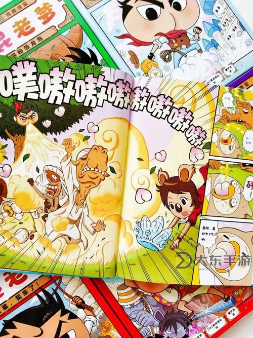 探索趣味世界：色屁屁的奇幻冒險圖1