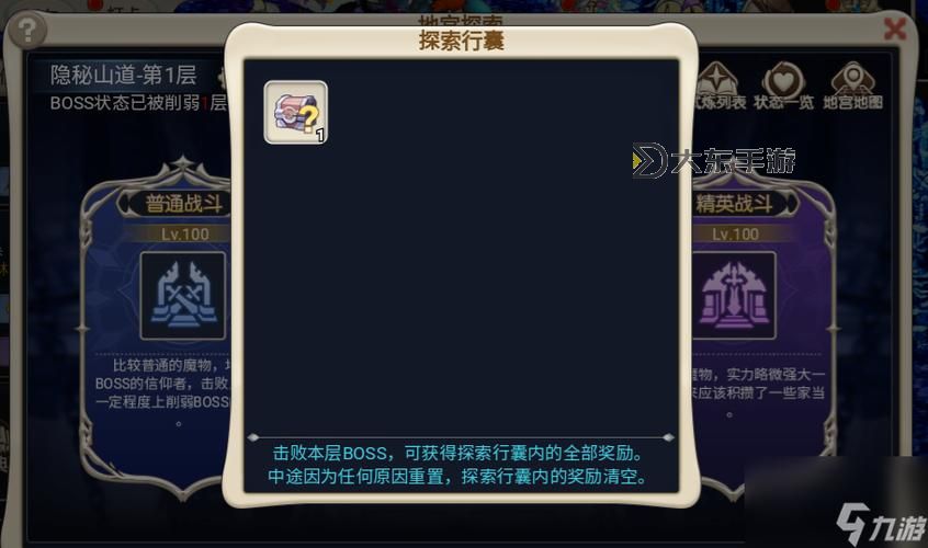 下級(jí)魔力提取器怎么獲得:詳細(xì)攻略與獲取方法詳解圖1
