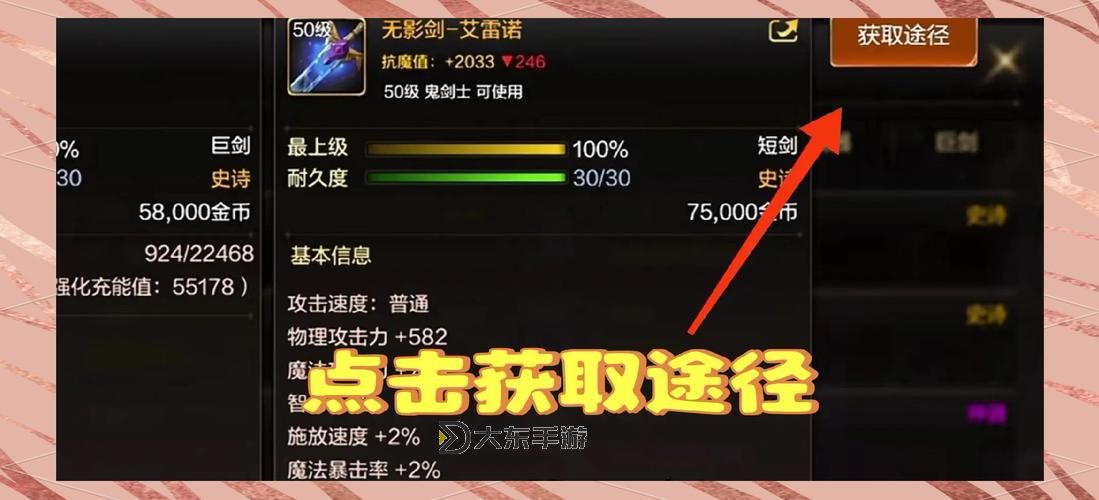 DNF怎么去深淵派對:詳細攻略與操作指南圖1