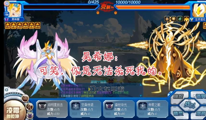 賽爾號(hào)圣靈譜尼三件套打法攻略詳解圖1