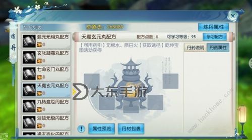 下級(jí)魔力提取器怎么獲得:詳細(xì)攻略與獲取方法詳解圖2