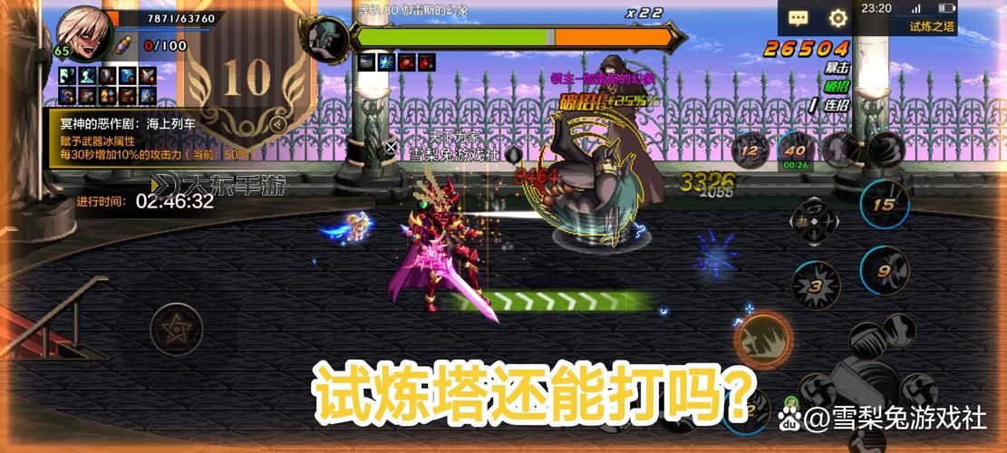 DNF羅杰人偶之心在哪兒？詳細(xì)位置攻略解析圖1