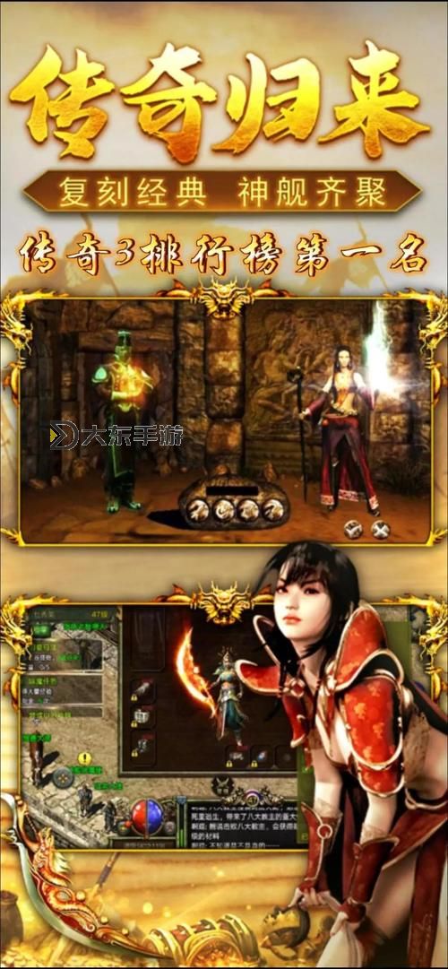 雷霆咆哮一級(jí)學(xué):開(kāi)啟巔峰實(shí)力的傳奇之路圖1
