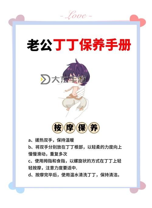 如何設(shè)計(jì)怎么懲罰自己的隱私最痛苦計(jì)劃以達(dá)到自我成長(zhǎng)的效果圖1