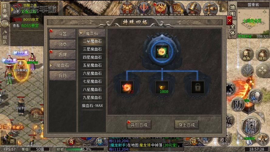 御龍爭霸攻略后期武將全攻略:最佳陣容與提升技巧圖2