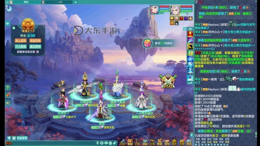 神武4電腦版天宮怎么樣：詳細(xì)玩法與實(shí)力解析圖1