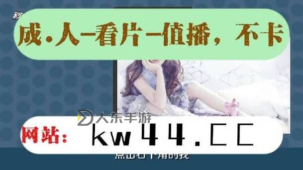 【最新資源】中國ZLJZLJZLJZLJ免費觀看,暢享精彩內(nèi)容不用等圖1