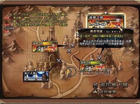 抉擇之地怎么走圖解:全面指南與路線攻略圖1
