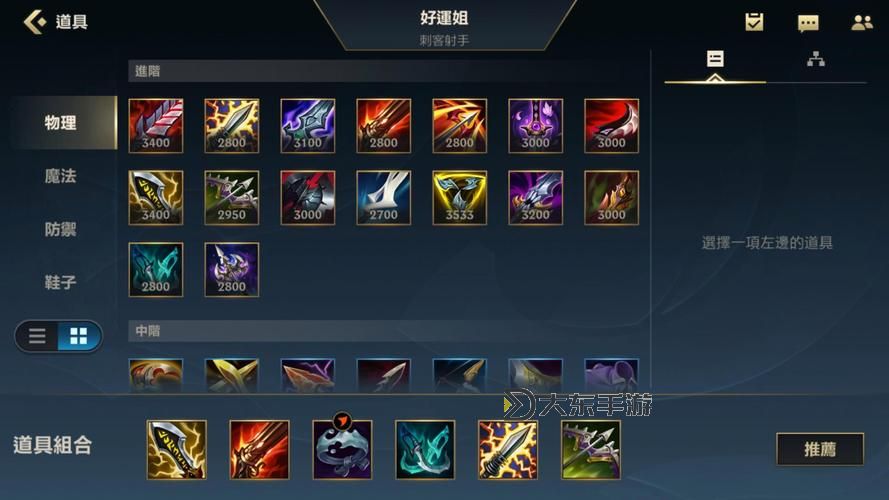 LOL英雄精粹價(jià)格大全：全面解析最新價(jià)格信息圖1