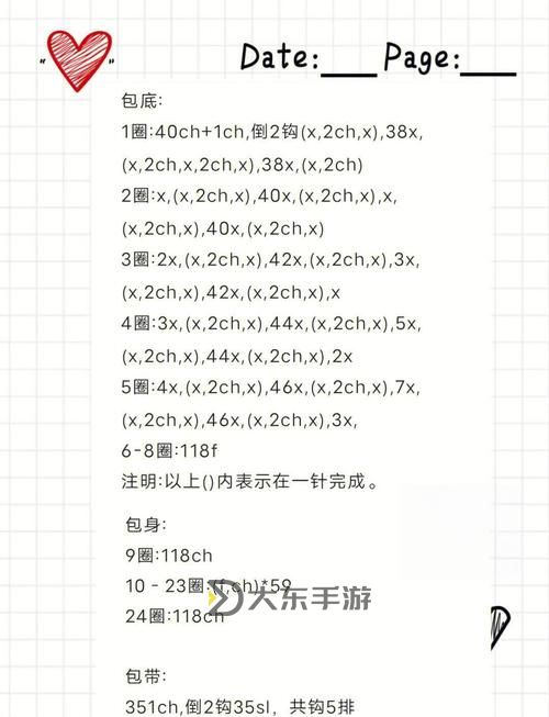 揭秘惡魔布包圖紙：設(shè)計(jì)與制作全攻略圖1