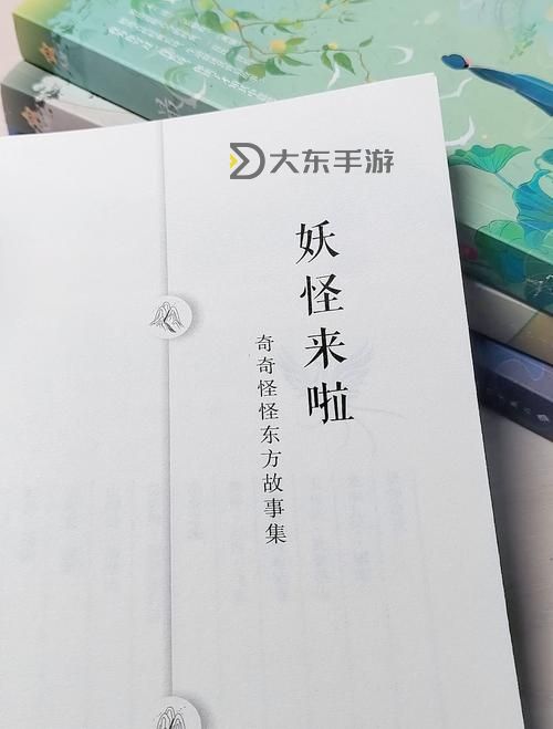 探索精彩世界:御宅屋自由小說閱讀網(wǎng)推薦指南圖2