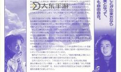 探索精彩世界：御宅屋自由小說閱讀網(wǎng)推薦指南