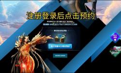 劍靈臺服維護公告：確保穩(wěn)定運營，感謝您的理解與支持