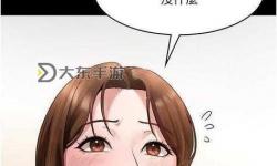 禁漫81天堂：探索純正漫畫的理想圣地