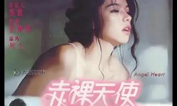 歐美在線黃色電影網(wǎng)站：最新推薦與安全訪問指南